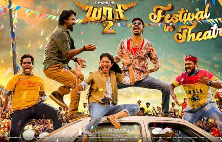 Tamilrockers full hd movie download